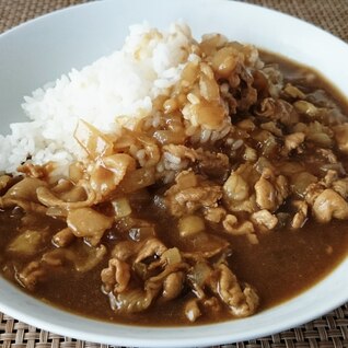 バナナ丸ごと1本◎バナナカレー